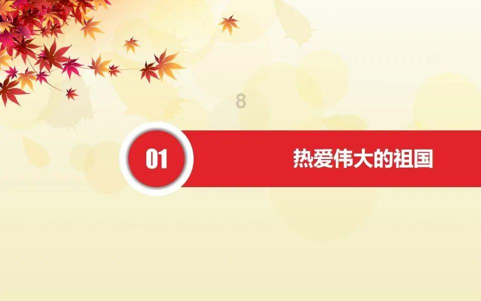 新奥特曼冒险