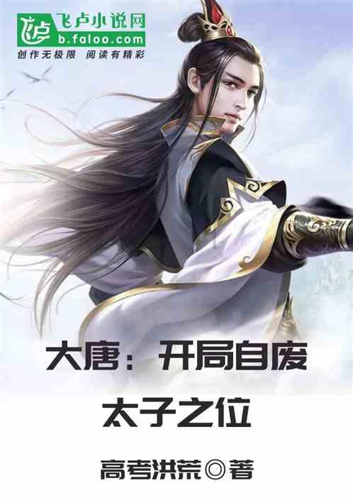 战争机器4