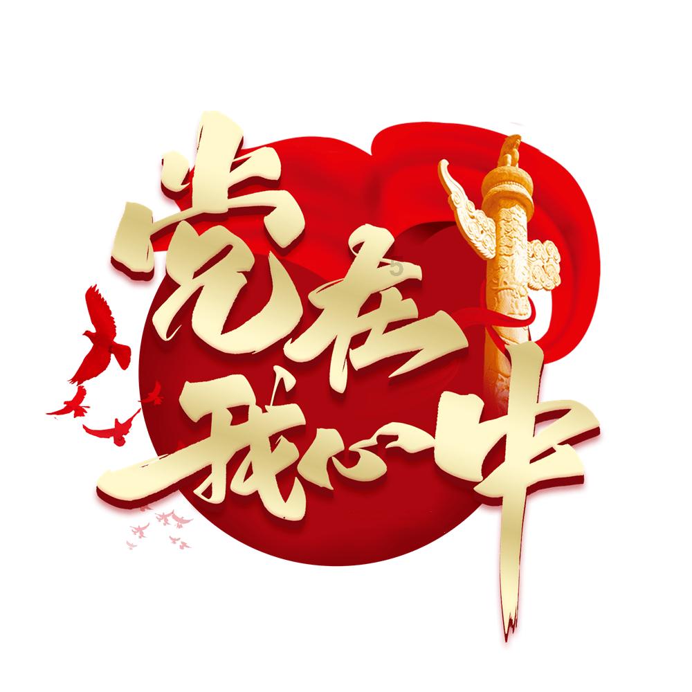 火箭传奇2