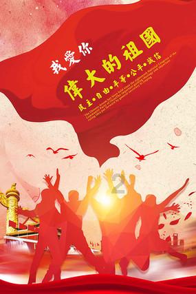 哆啦A梦2奇迹之岛