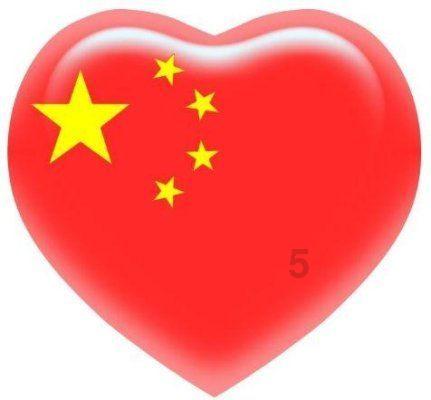 无限战车