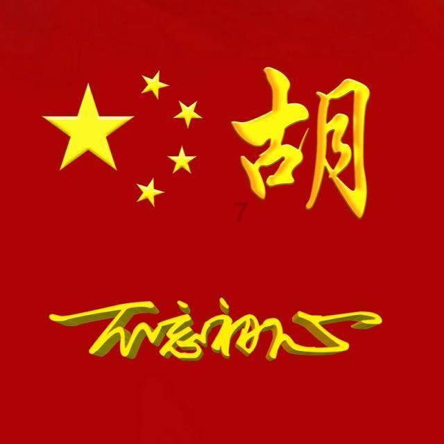 逆水寒