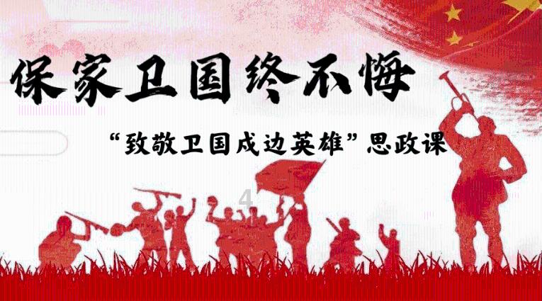逃离变色龙森林