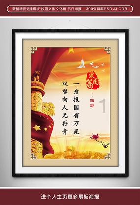 模拟山羊