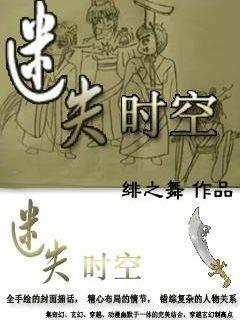 动漫人物吃东西