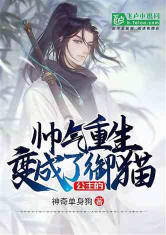 召唤神龙万宁版祖龙