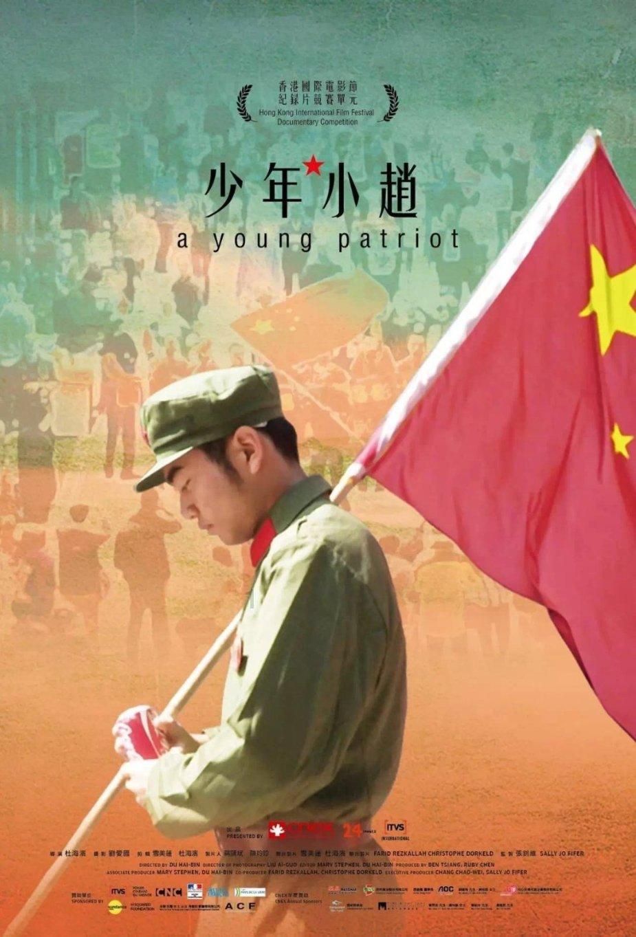 诅咒之书