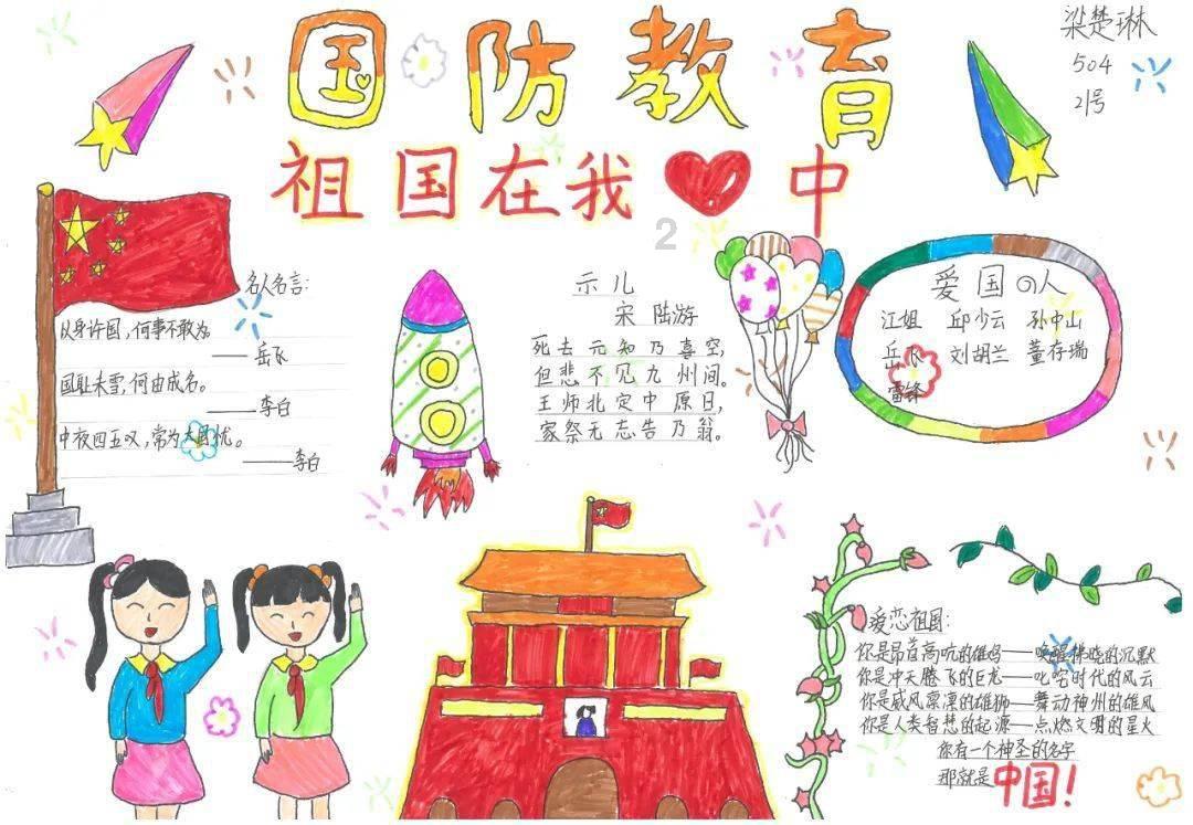 外星人回家大冒险