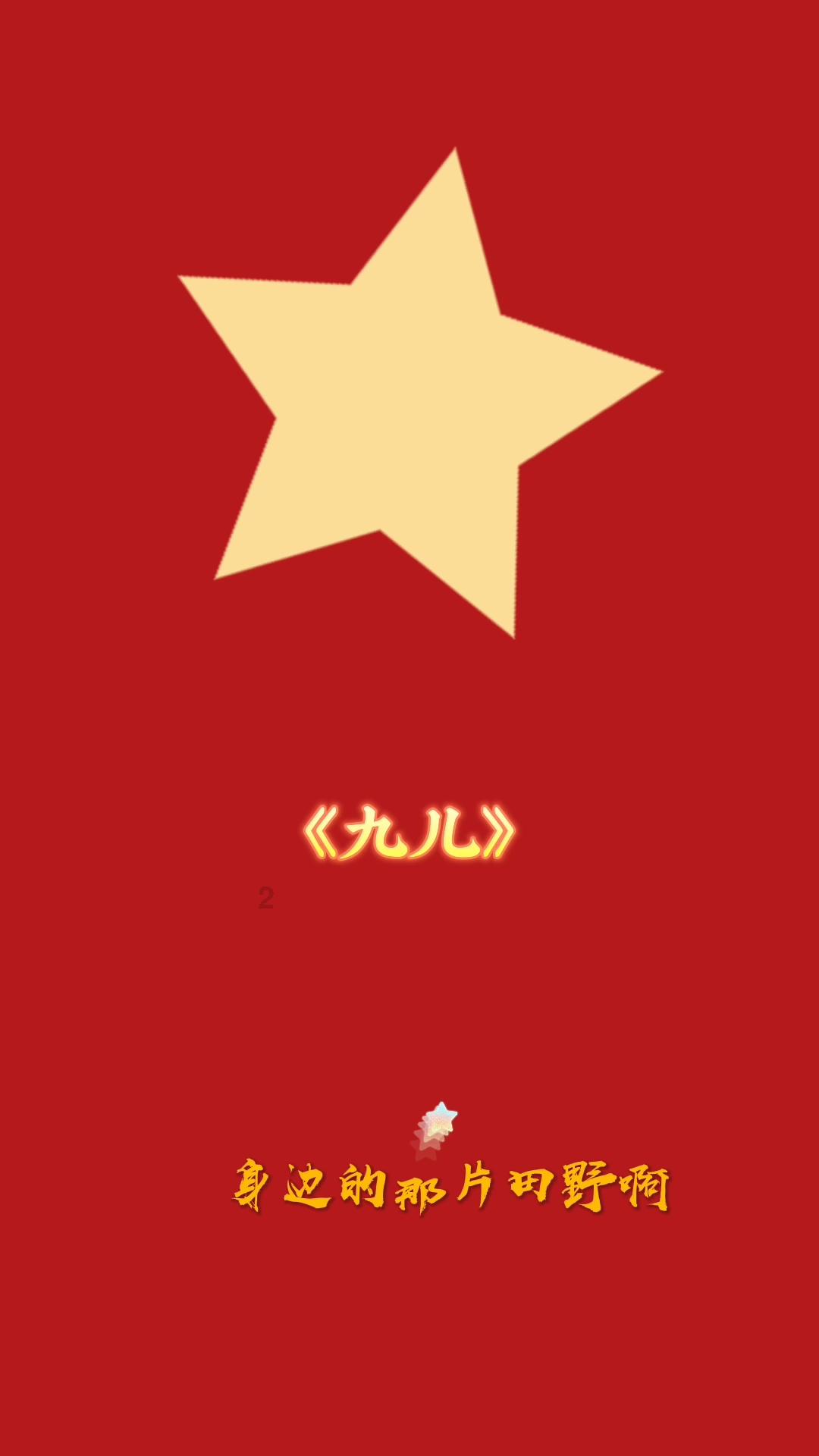 全民烧脑3去广告版