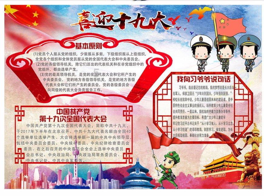 拯救被困的穷人
