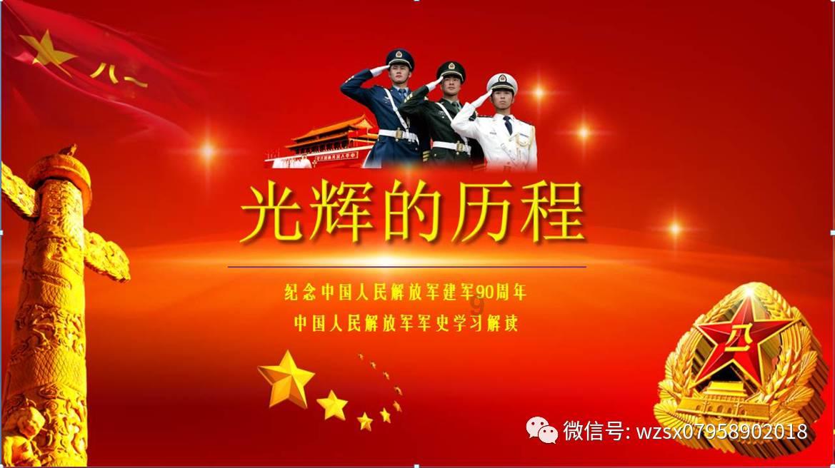 拯救精灵的土地9