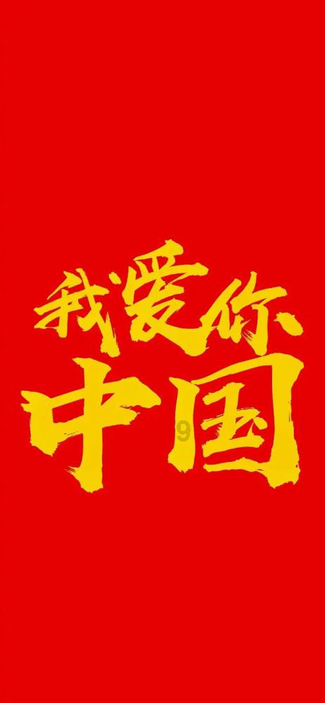 中国校服