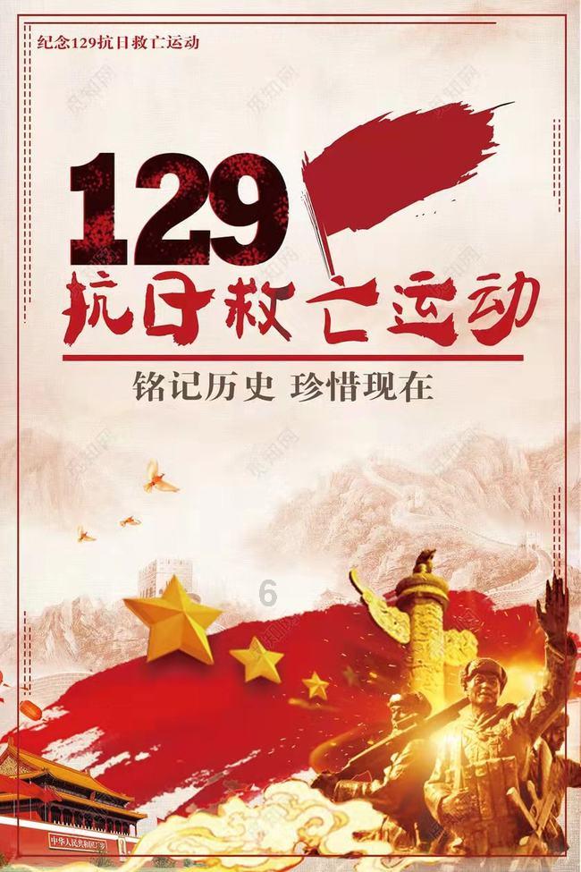 北自科技龙虎榜:4家机构进卖出前5 净卖出共4793万元