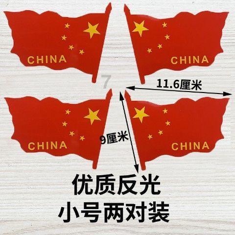 鲜奶运输车找不同