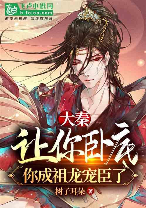寻找奈良树花