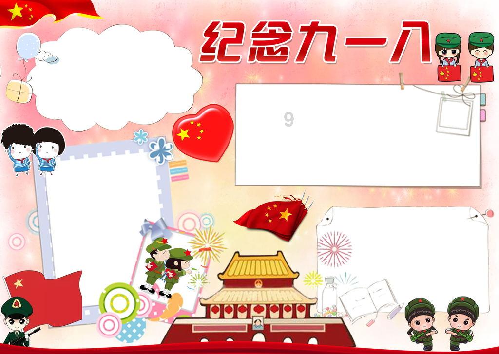 日本今年上半年新生儿38万人，这将对未来产生哪些影响？游戏画面
