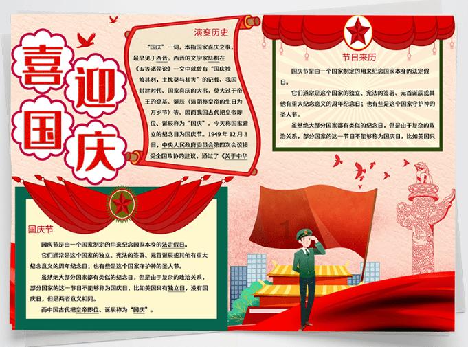 国光电气(688776.SH):刘敏玉不再担任核心技术人员职务