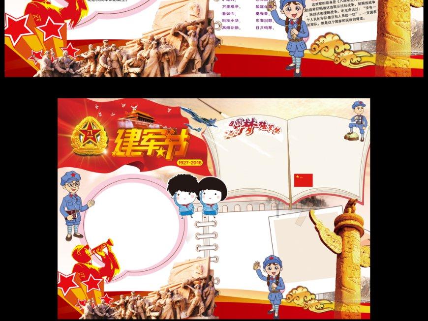 “回家的车 从天亮坐到天黑也开心”