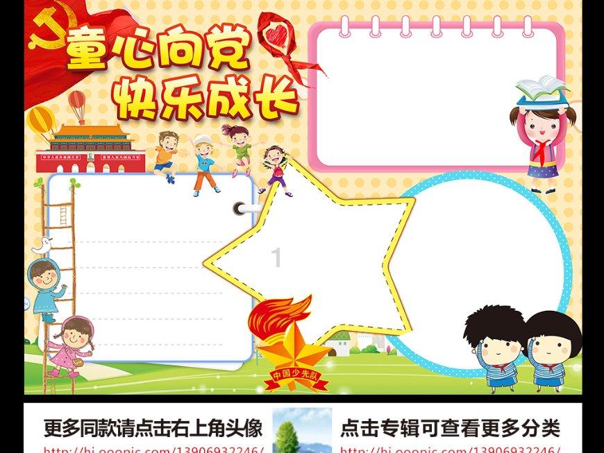 美图秀秀下载2023最新版