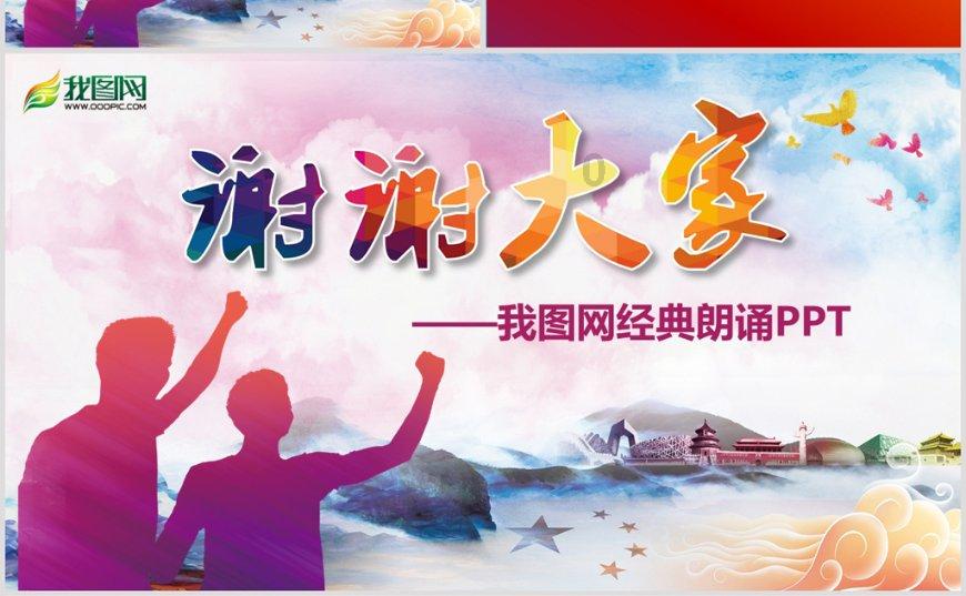 见缝插刀2