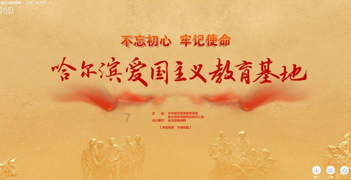 黔南一地最新人事任免