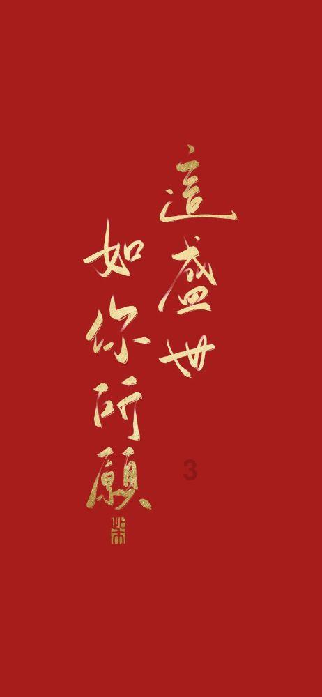 甜美小邮差