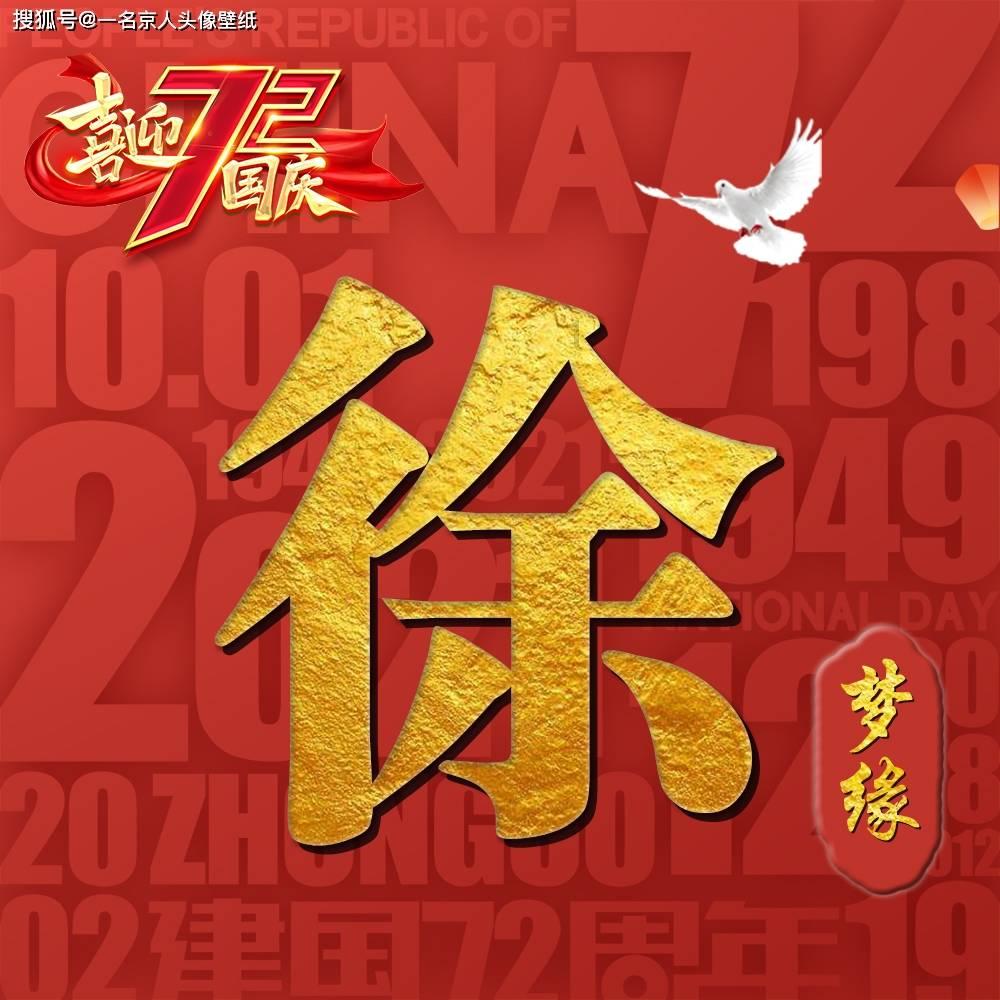 车银优「想和往常一样帮文彬庆生」　自弹自唱特选曲：谢谢你到梦里来