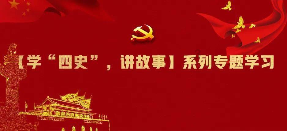 光荣使命