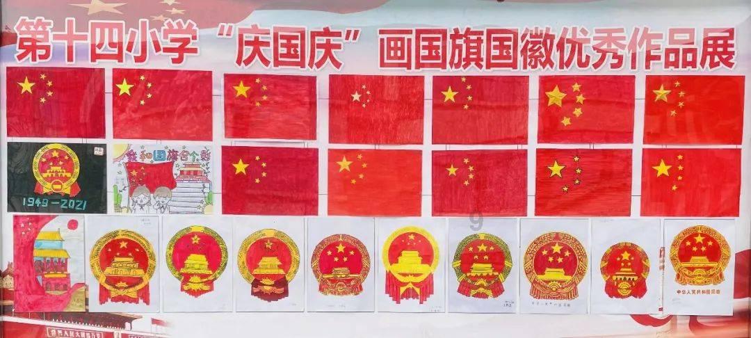 国王的坐骑