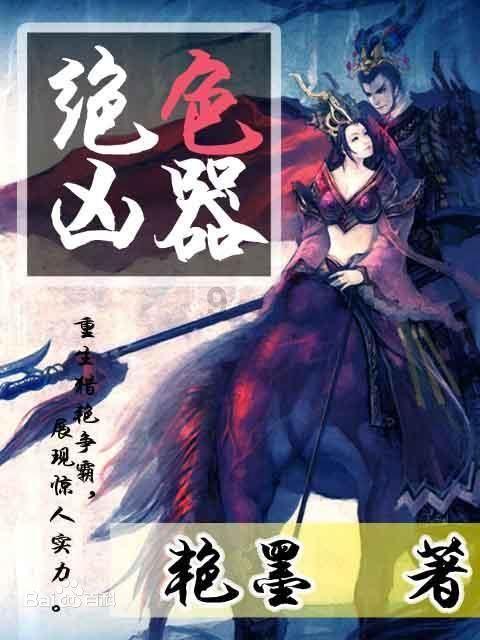 逃离泰莱森林