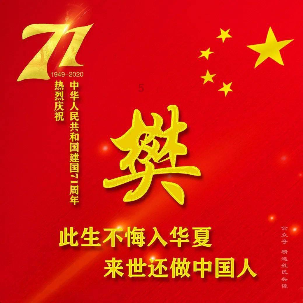 中国队首次参加冬青奥会高山滑雪速度类项目竞赛