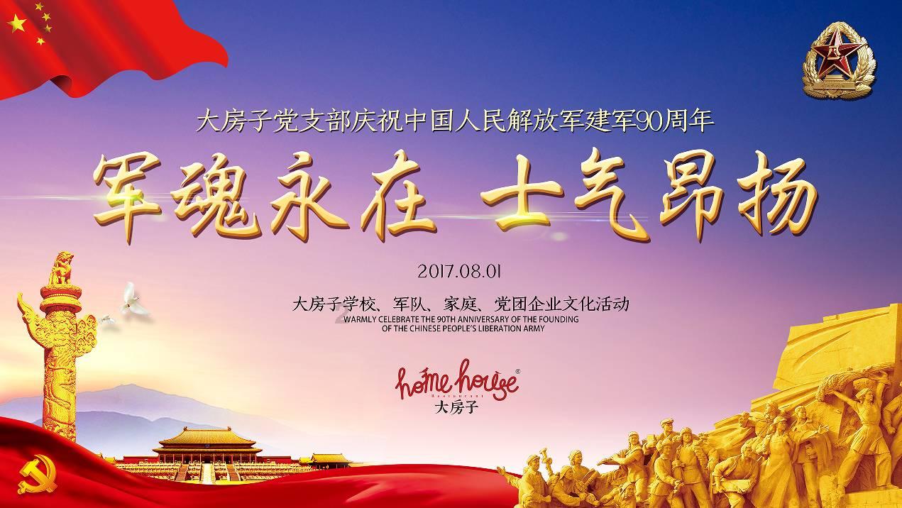 我的男友离婚带个女儿，我该怎么做？后妈真的不好当吗？游戏画面