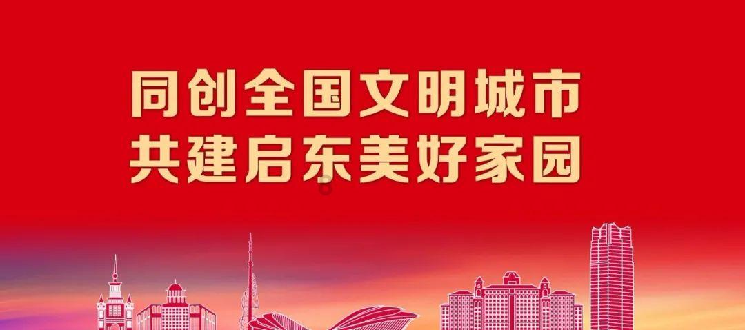 齐心“大合唱” 奏响最强音