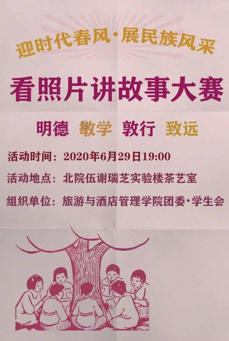 西湖大学获捐赠！重点支持深海技术研究！