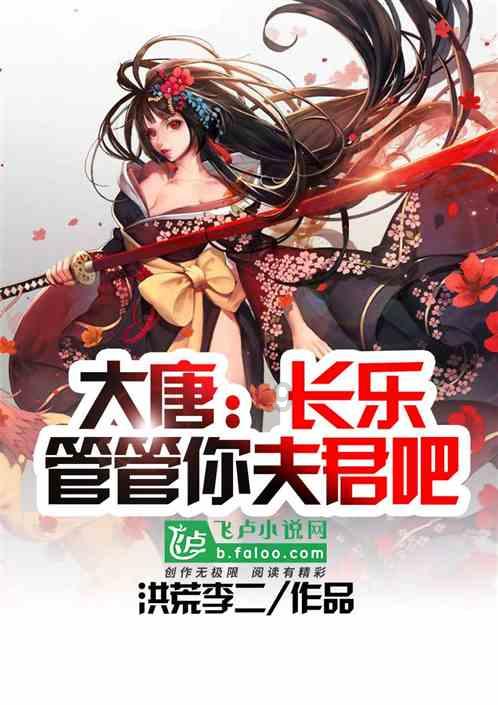 努力向上的铁球