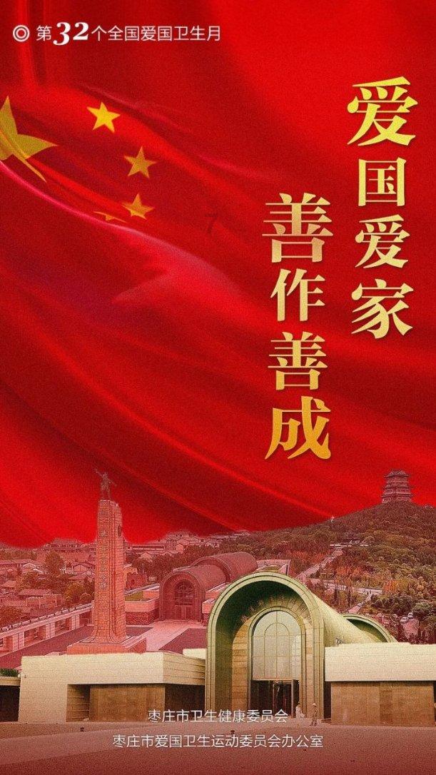 幻想乡大冒险2