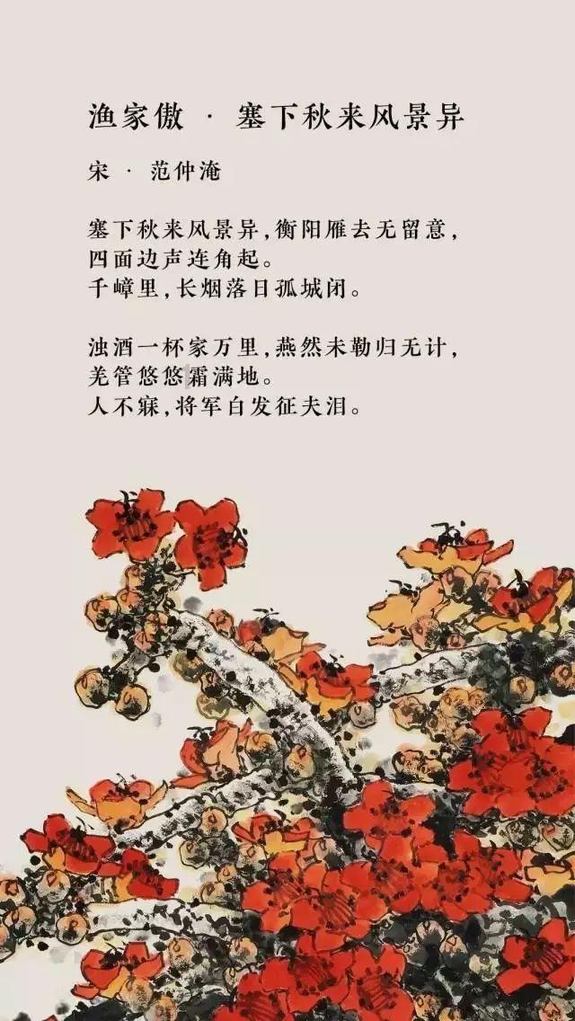 有学霸知道红色部分怎么来的吗？