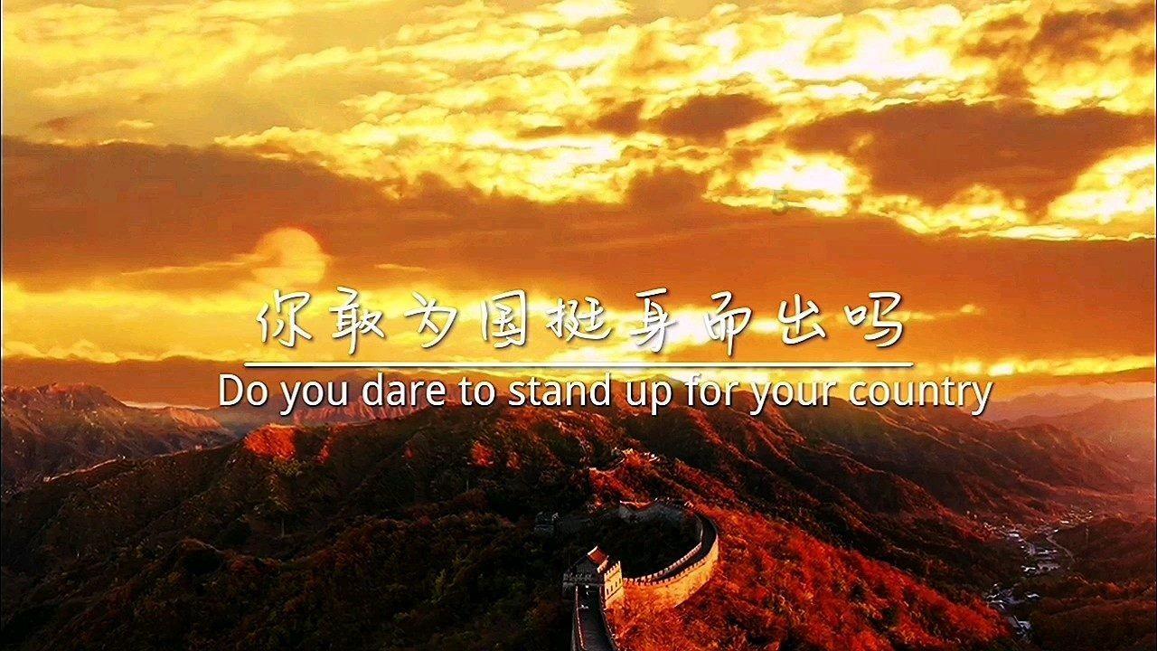 点燃的炸弹人