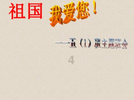 可爱女孩当管家