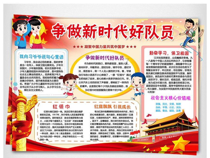 剑刃风暴
