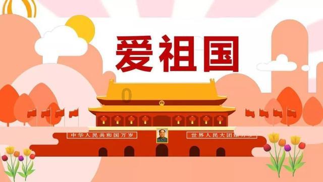 召唤神龙万宁版祖龙