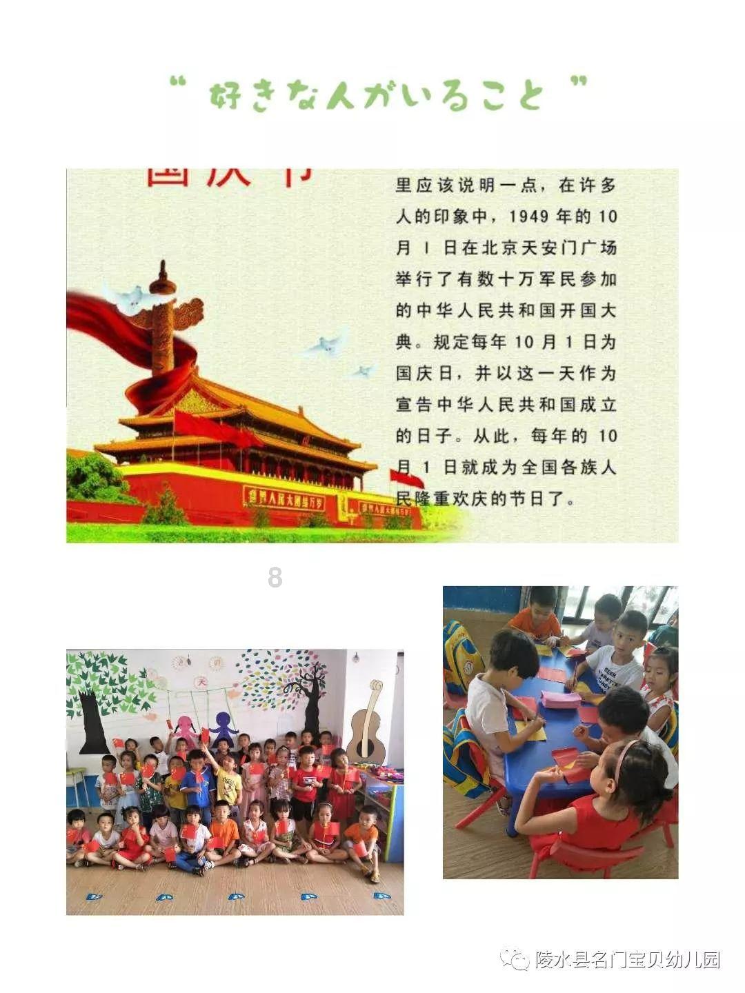 寻找丢失的钱包