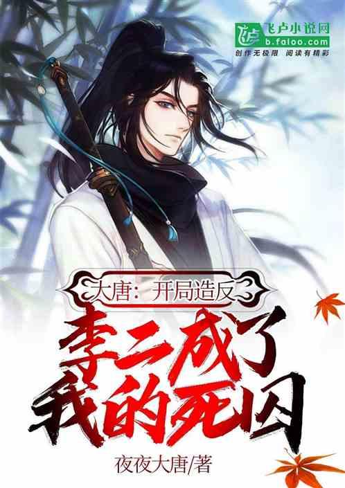 小恐龙来找茬
