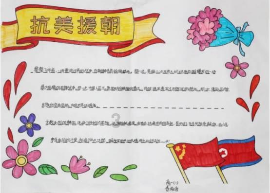 用心思考 用爱烹饪