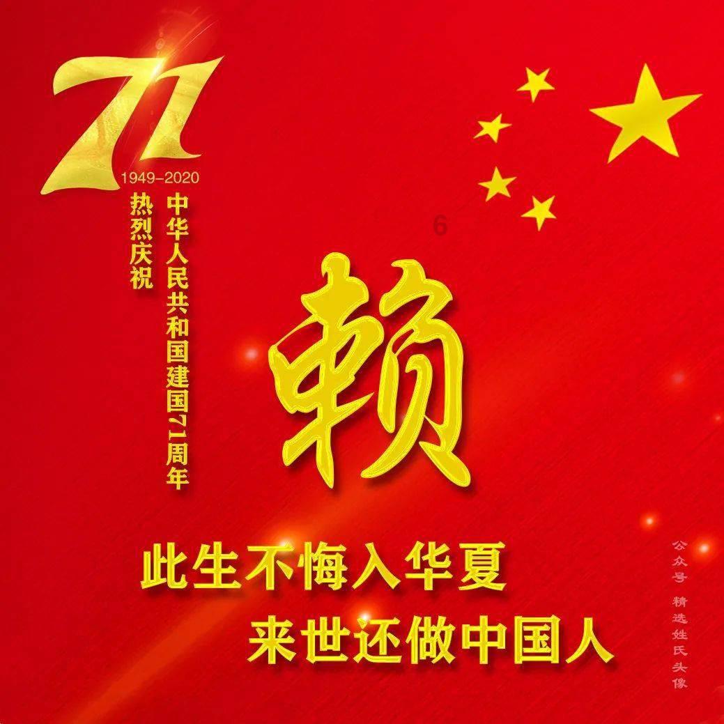 值班电话