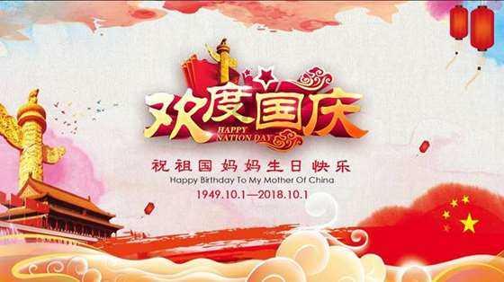 永远的7日之都