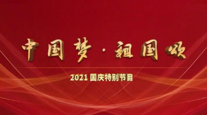 来!一起下好安全“一盘棋”!