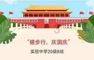 寻找神秘黄金
