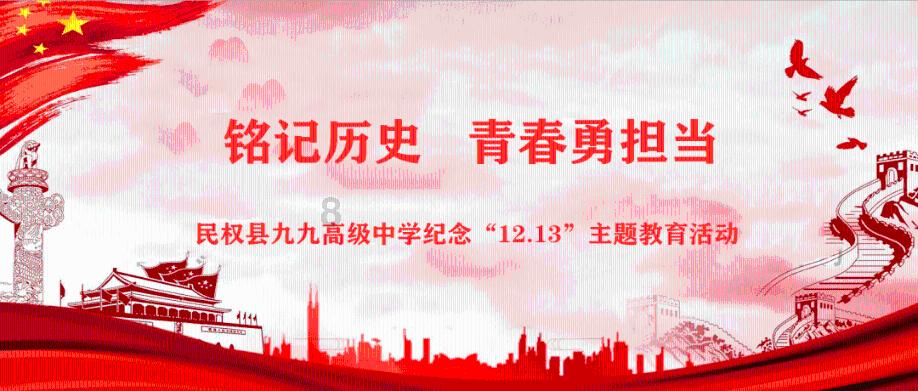 摇摆直升机比赛