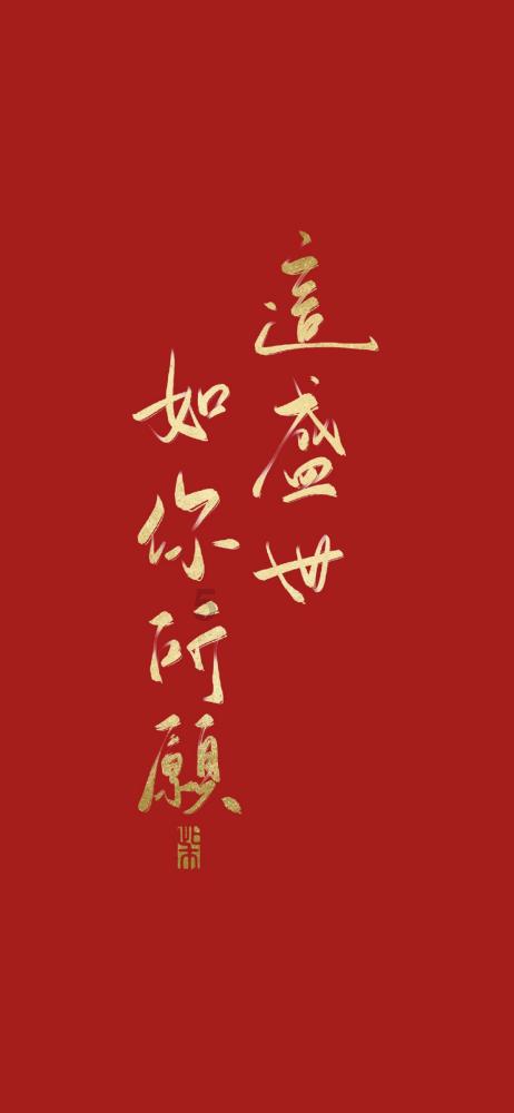 神秘的演员